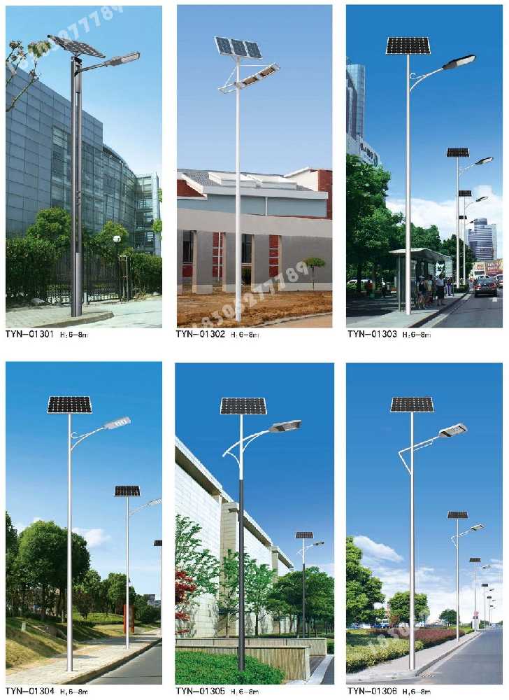 思南县市政道路太阳能路灯